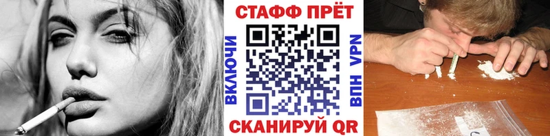 Где купить Бородино Гашиш Конопля APVP Меф мяу мяу