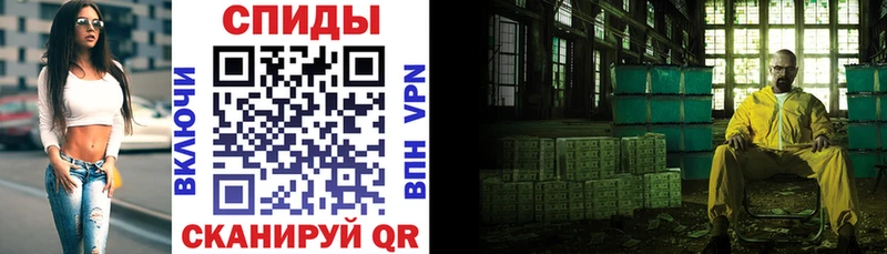 купить Бородино Амфетамин Premium