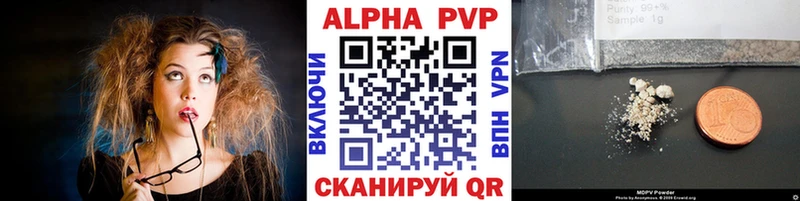 Alpha PVP СК КРИС MEGA ONION Бородино