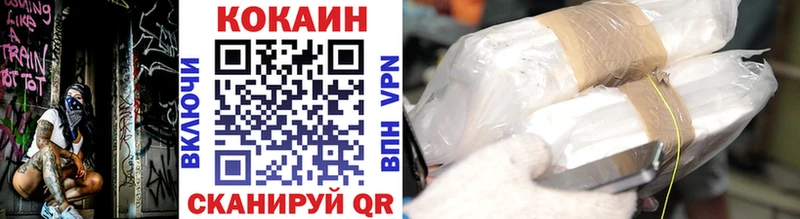 COCAIN Fish Scale  наркотики  Бородино 