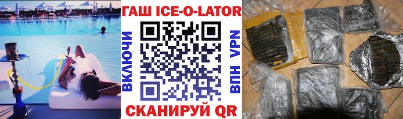 где продают   Бородино  Гашиш Premium 
