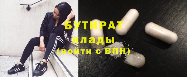 первитин Богородск