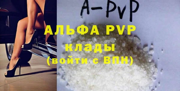 скорость mdpv Богданович