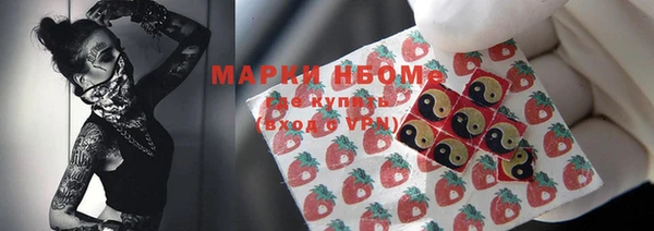 бутик Бородино