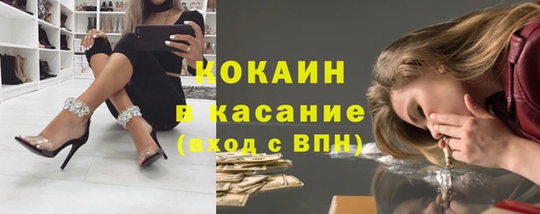 скорость mdpv Богданович