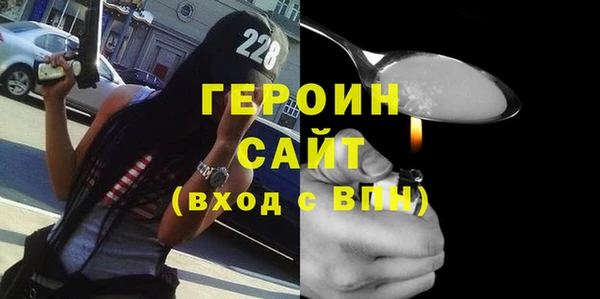 винт Бронницы