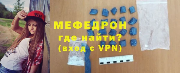 скорость mdpv Богданович
