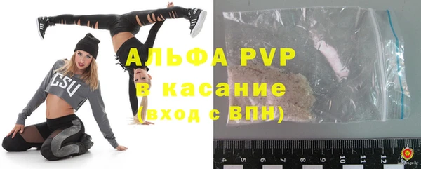 скорость mdpv Богданович