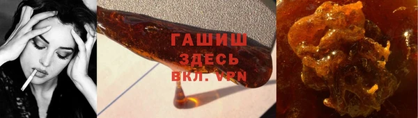 герыч Бежецк