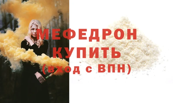 таблы Богородицк