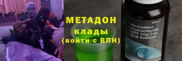 бутик Бородино