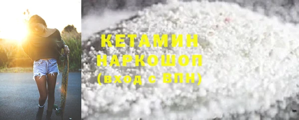 первитин Богородск