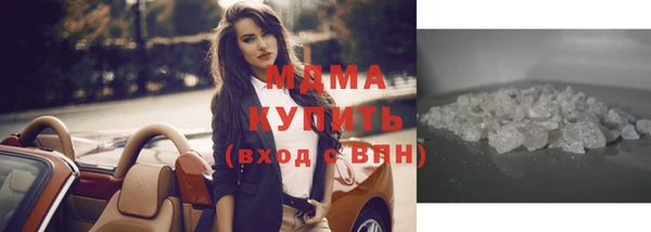 мефедрон VHQ Белая Калитва
