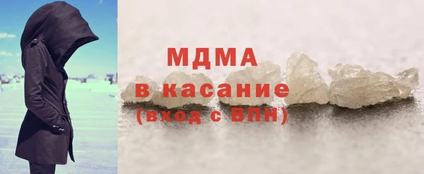 первитин Богородск