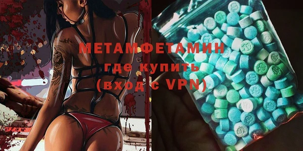 тгк Бугульма