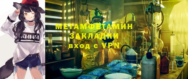 скорость mdpv Богданович