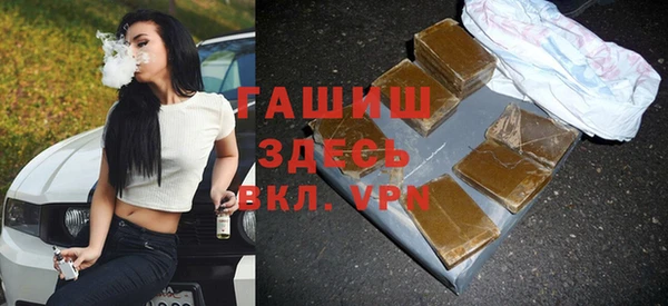 винт Бронницы