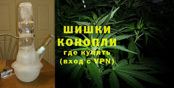 бутик Бородино
