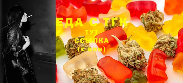 тгк Бугульма
