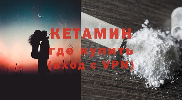 мефедрон VHQ Белая Калитва