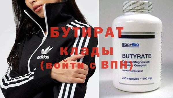 тгк Бугульма