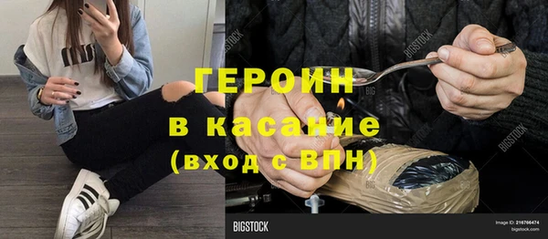 винт Бронницы
