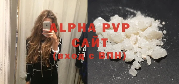 первитин Богородск