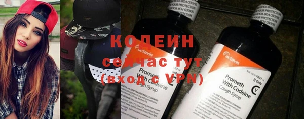 бутик Бородино