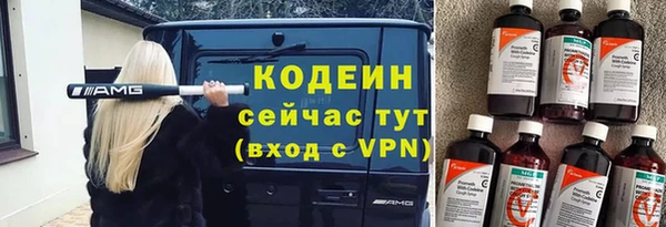 первитин Богородск