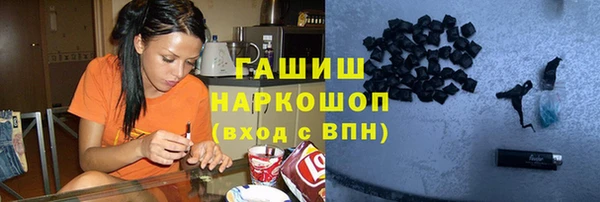 первитин Богородск