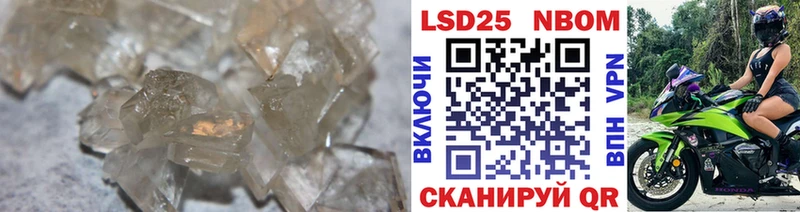 где найти   Бородино  Лсд 25 экстази ecstasy 