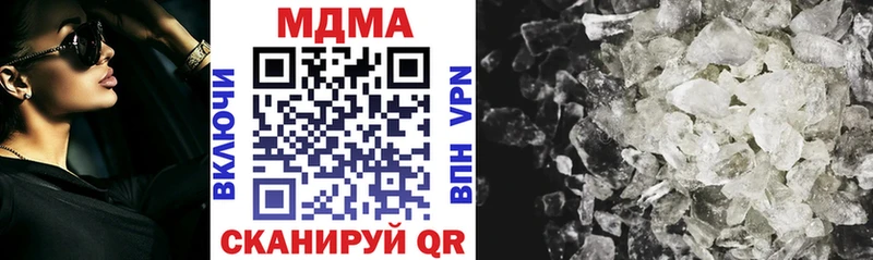 MDMA VHQ  Бородино 