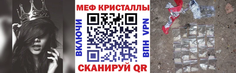 наркошоп Бородино МЯУ-МЯУ мука