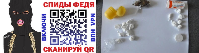 МЕТАМФЕТАМИН винт  Бородино 