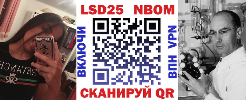 Марки N-bome 1,8мг  Бородино 